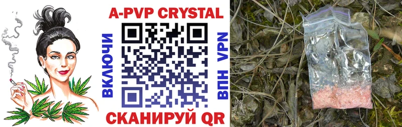 купить наркотики цена  Суоярви  Alpha-PVP кристаллы 