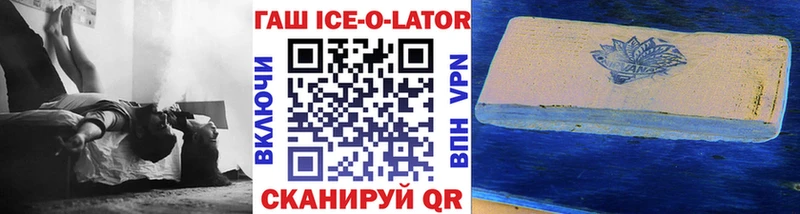 ГАШ Изолятор Суоярви