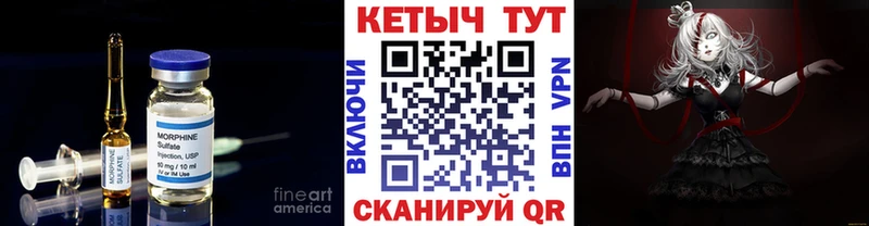 КЕТАМИН VHQ  Суоярви 