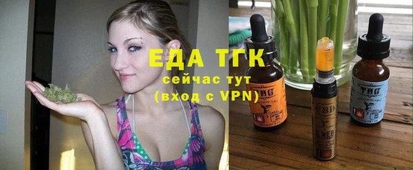 ALPHA-PVP Михайловск