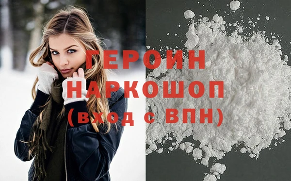 бутират Баксан