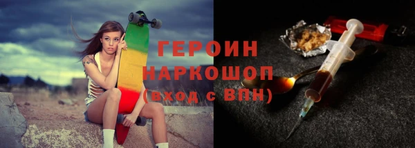 мефедрон VHQ Балахна