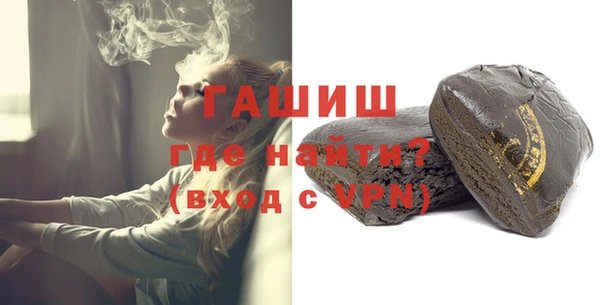 бутират Баксан