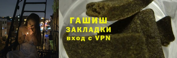 бутират Баксан