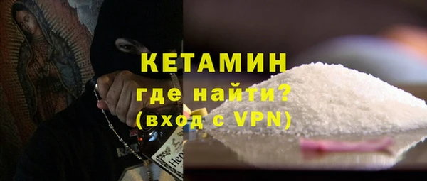 бутират Баксан