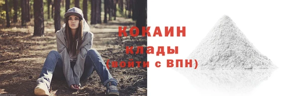 кокаин колумбия Михайловка