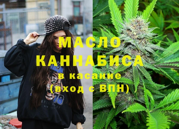 ALPHA-PVP Михайловск