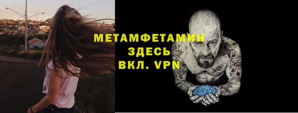 мефедрон VHQ Балахна