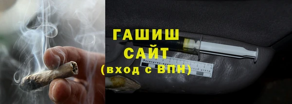 ALPHA-PVP Михайловск