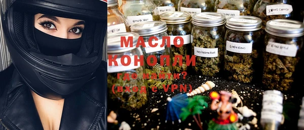 ALPHA-PVP Михайловск