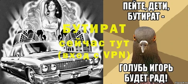 мефедрон VHQ Балахна