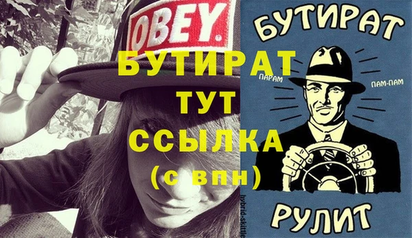 гидра Михайлов