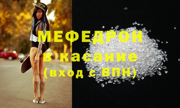 мефедрон VHQ Балахна