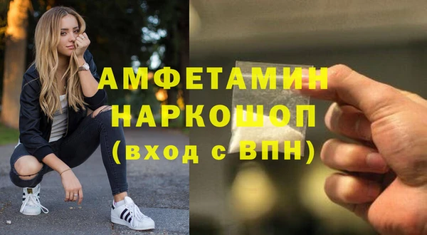 скорость mdpv Балабаново