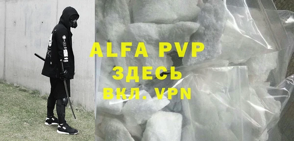 бутират Баксан