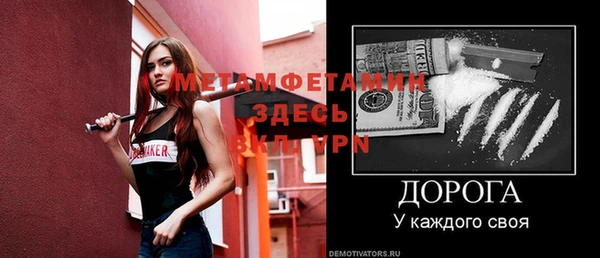 бутират Баксан