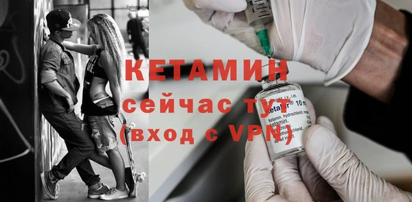 бутират Баксан