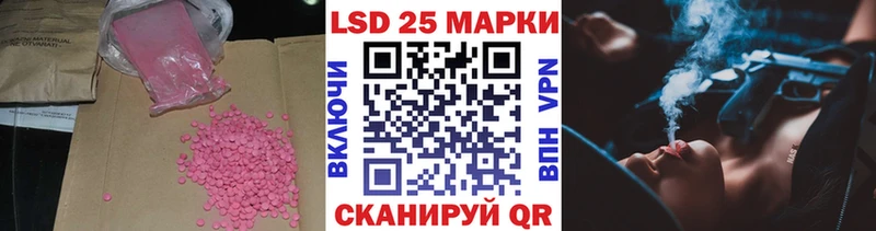 наркота  Суоярви  LSD-25 экстази кислота 