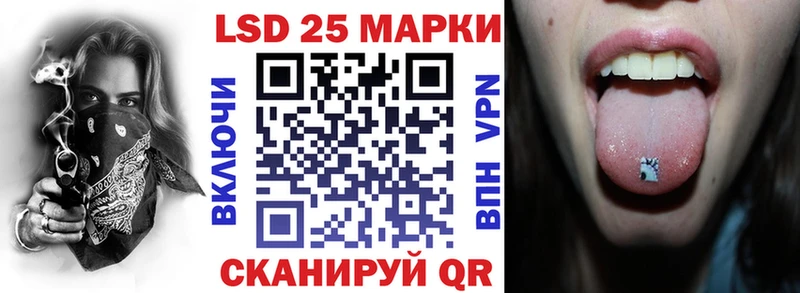 Марки 25I-NBOMe 1,5мг  ссылка на мегу маркетплейс  Суоярви 