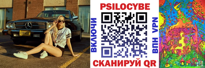 маркетплейс формула  Суоярви  Галлюциногенные грибы прущие грибы 